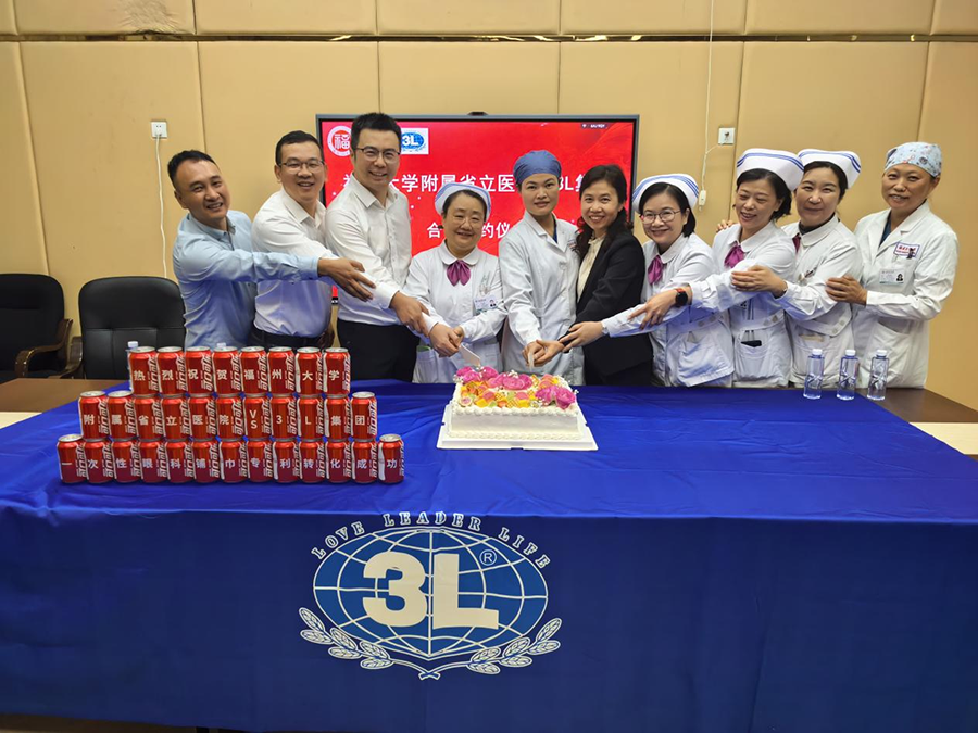 强强联合！明胜m88官网集团与福州大学附属省立医院签署医工合作协议，共启创新发展新篇章