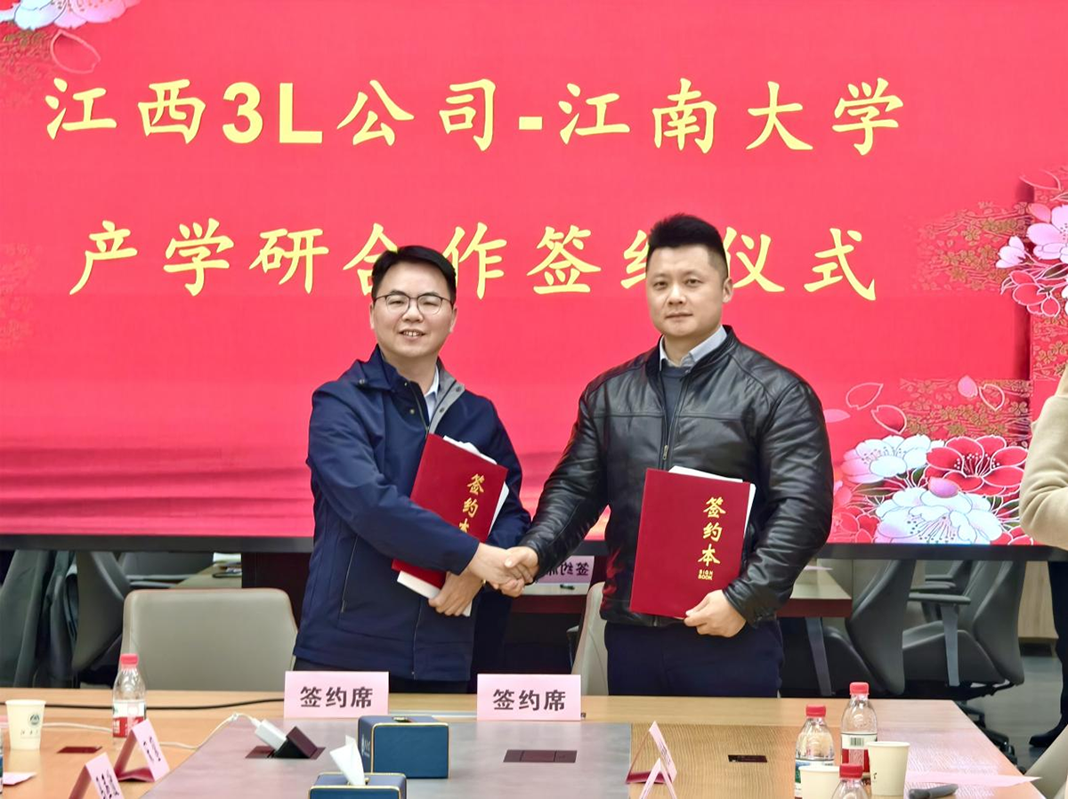 校企携手，强强联合！明胜m88官网集团与江南大学签署科研战略合作协议